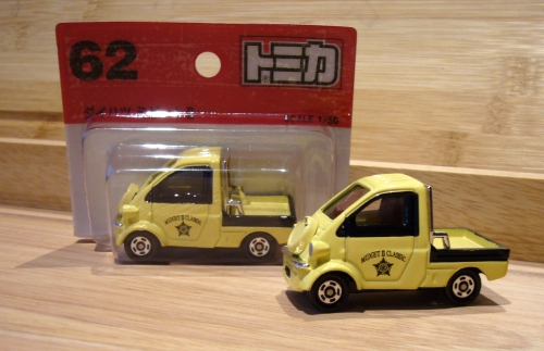 Daihatsu Midget II